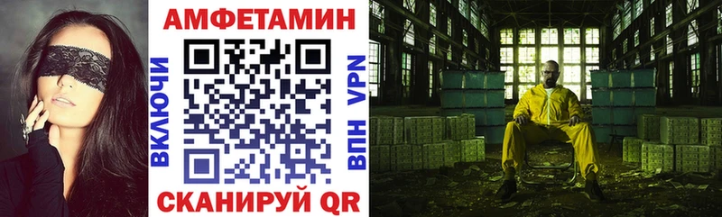 блэк спрут онион  Пыталово  Amphetamine 97%  сколько стоит 