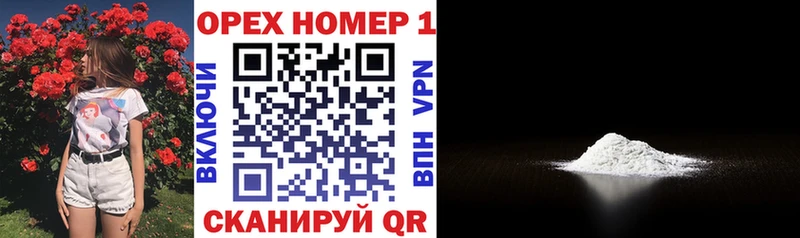 купить Пыталово КОКАИН 97%