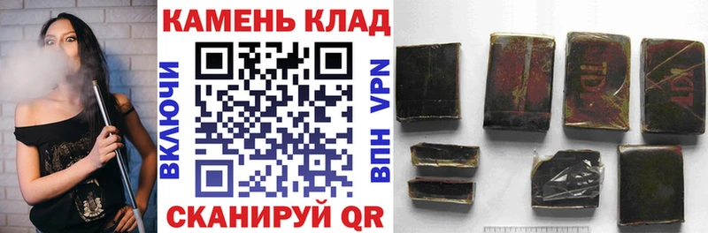 Гашиш Изолятор  даркнет какой сайт  Пыталово 
