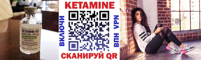 ссылка на мегу рабочий сайт  Пыталово  Кетамин ketamine  где купить наркотик 