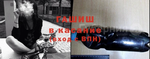 экстази Абинск
