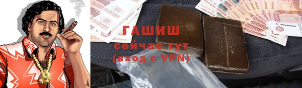 кокаин Абдулино