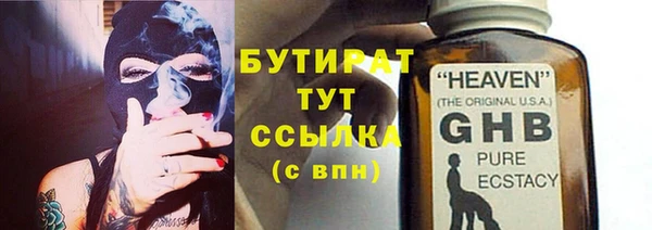 метадон Алексеевка