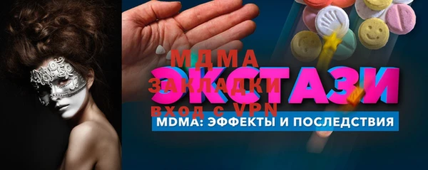 соль ск Алексин