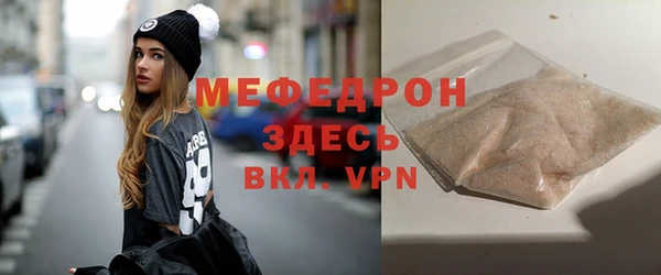 прущий лед Алзамай