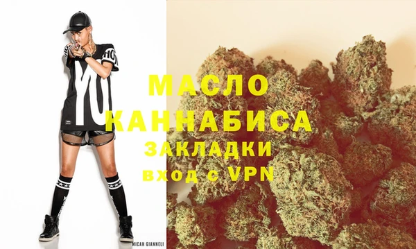 МДМА Абаза