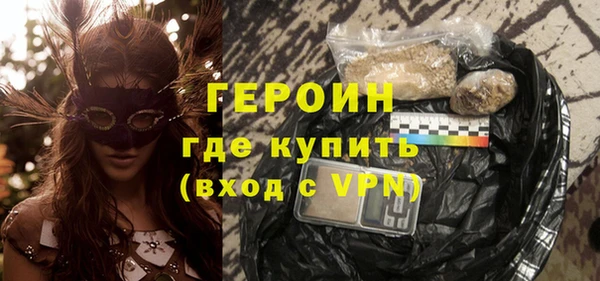 метадон Алексеевка