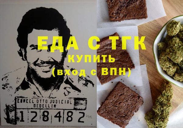 прущий лед Алзамай