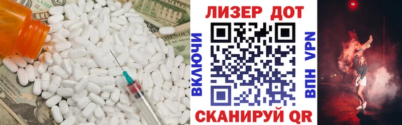 Лсд 25 экстази ecstasy  Пыталово 