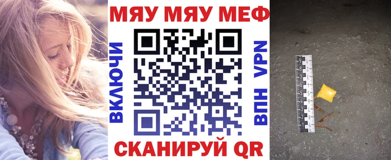 Мефедрон 4 MMC  Пыталово 