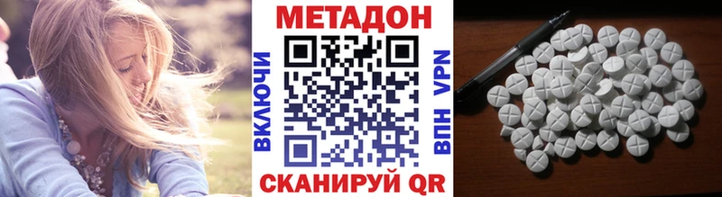 МЕТАДОН мёд  наркотики  Пыталово 