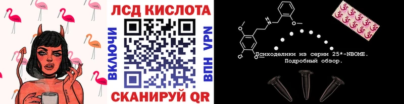 Марки NBOMe 1,8мг  Пыталово 
