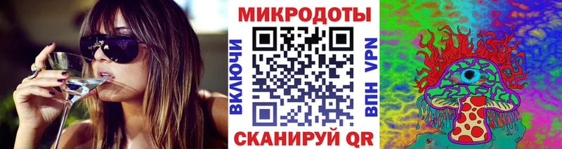 Галлюциногенные грибы ЛСД Пыталово